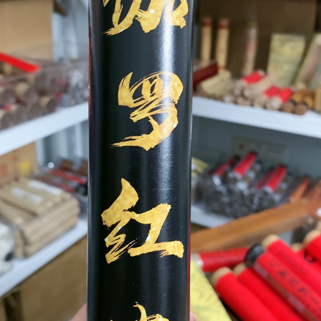 【闪购商品】66666666666666666666