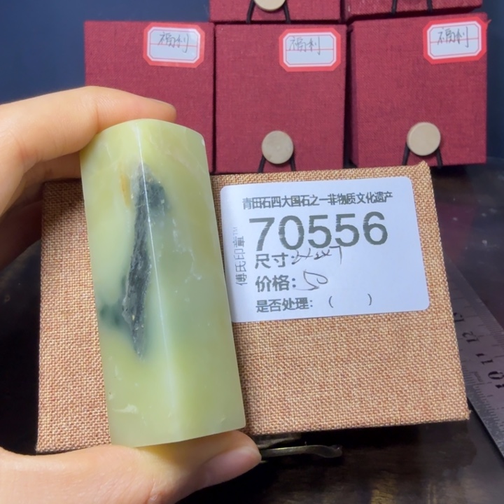 青田石12.24青田石雕厂家直销