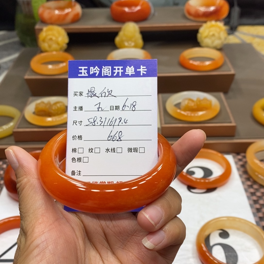 晨***欣石英质玉手镯未镶嵌