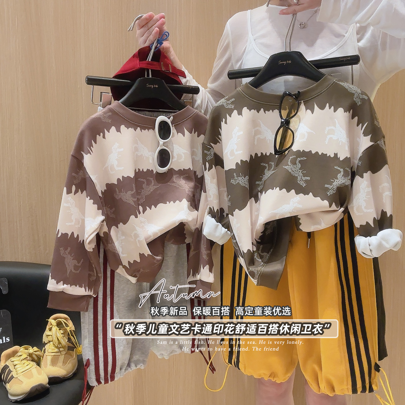 韩版男童2025秋季新款潮酷恐龙印花卫衣儿童个性百搭休闲上衣