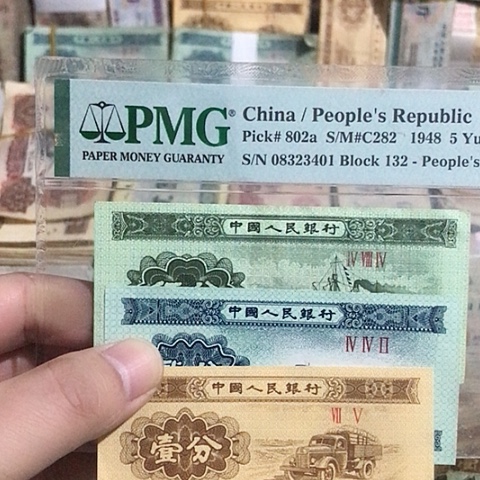 3张退市旧票福利品125