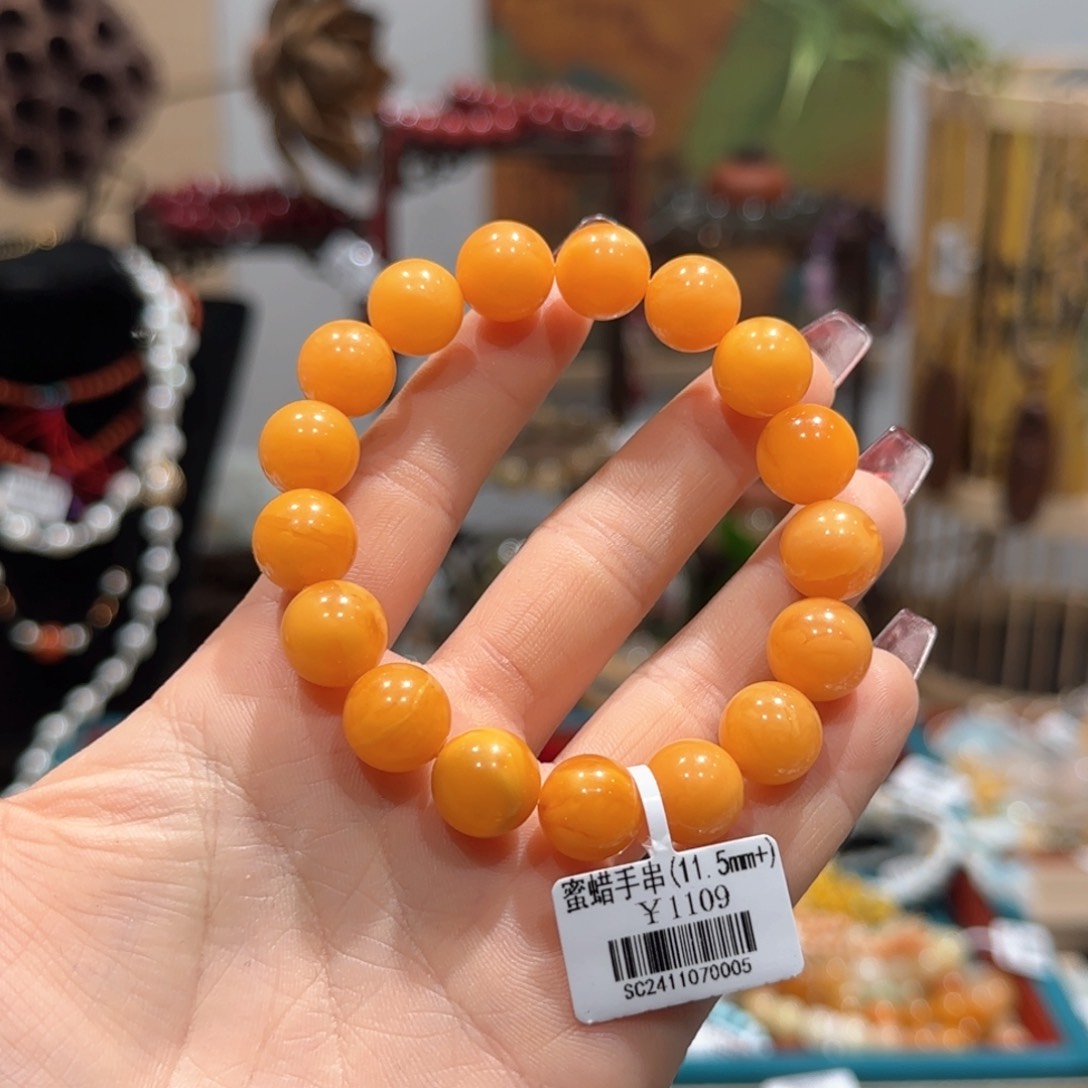 蜜蜡手串未镶嵌手串11.5