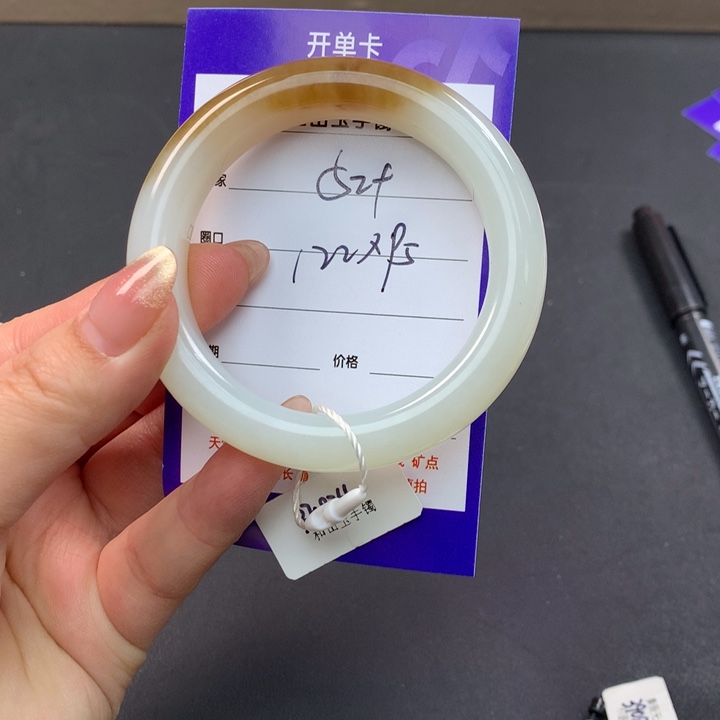 和田玉（糖玉）手镯未镶嵌