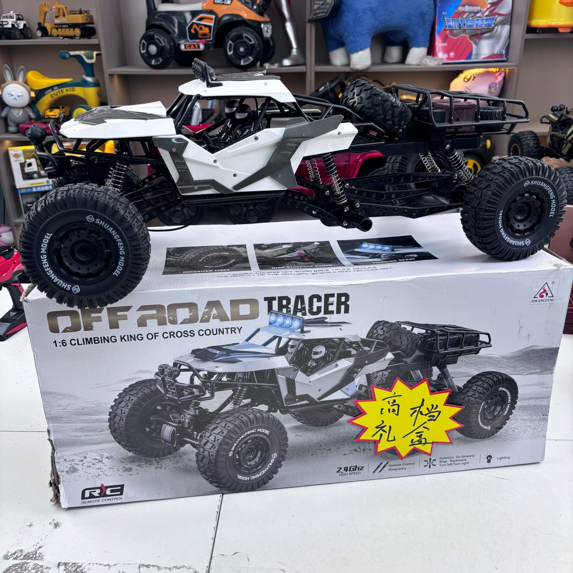 遥控越野两驱攀爬漂移越野高速赛车男孩（正线下）