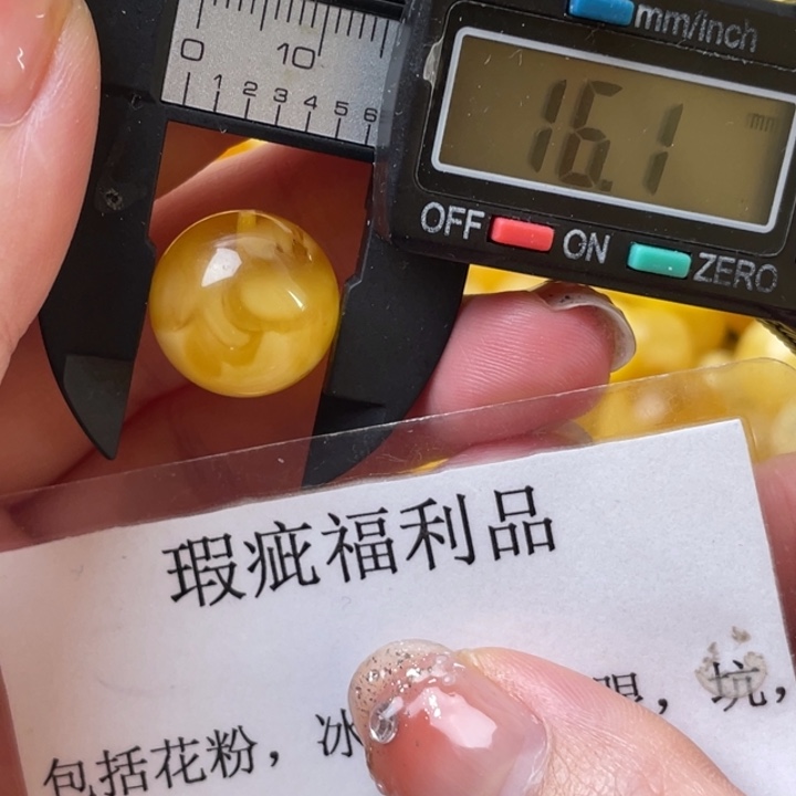 未镶嵌琥珀裸石微瑕1.75