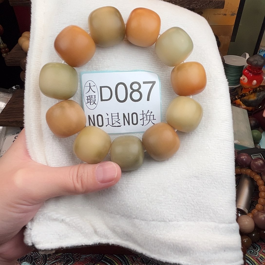 手串菩提根/象牙果D087大瑕23尺寸11颗
