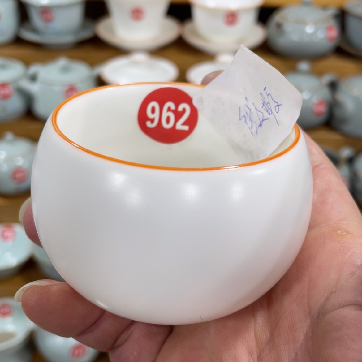 【闪购商品】陶瓷茶具茶杯家用