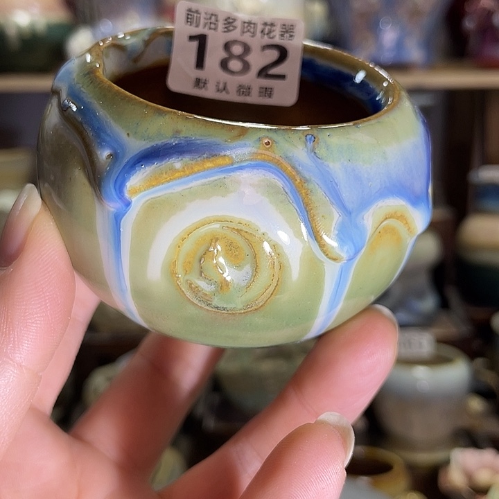 狼盆内口径5高度5