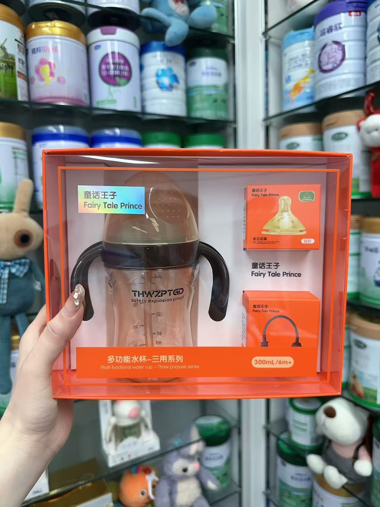 【童话王子系列】 婴幼儿奶瓶 吸水杯ppsu一杯三用