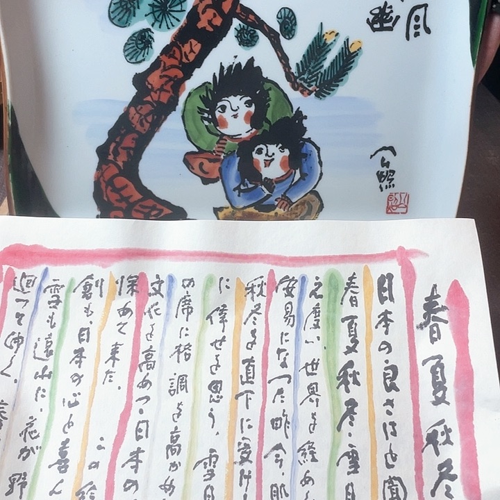 瓷片猫****哥哈哈哈哈哈哈哈哈哈