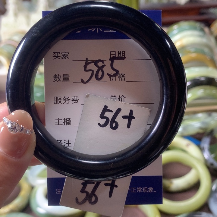 蛇纹石玉未镶嵌手镯585