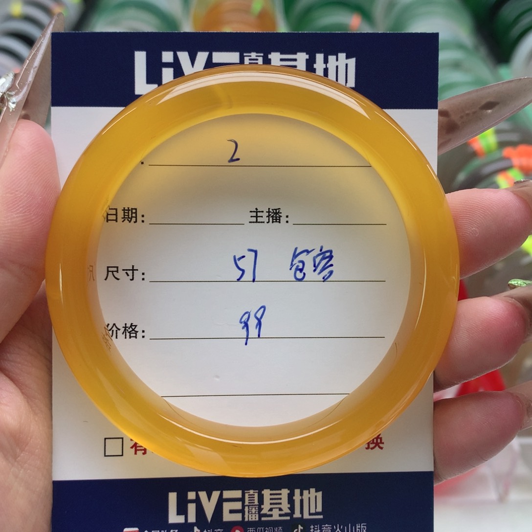 玛瑙/玉髓手镯未镶嵌2