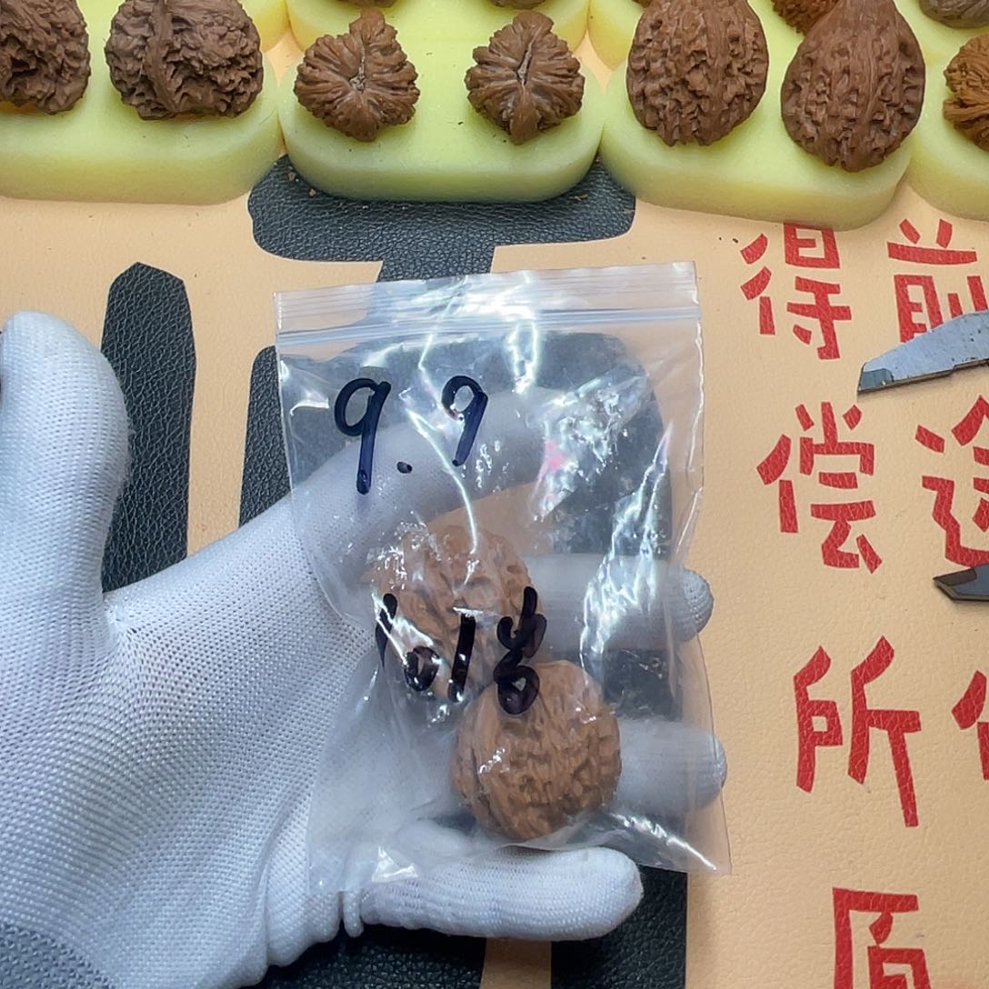 ✎***岁文玩核桃吊坠磨盘