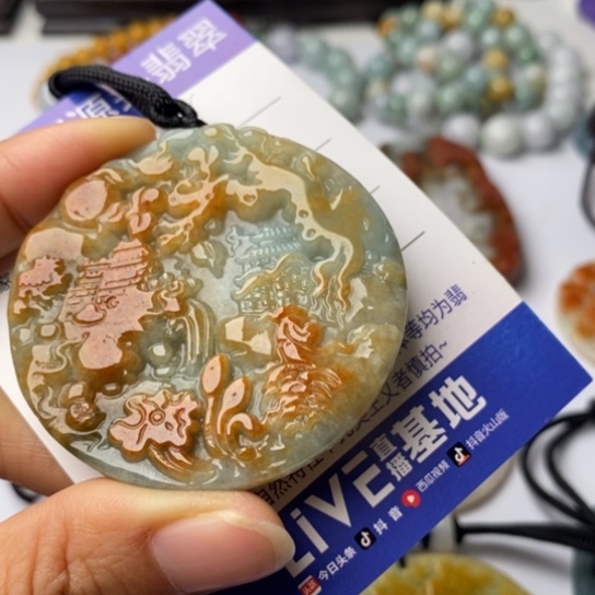 翡翠颈饰未镶嵌翡翠