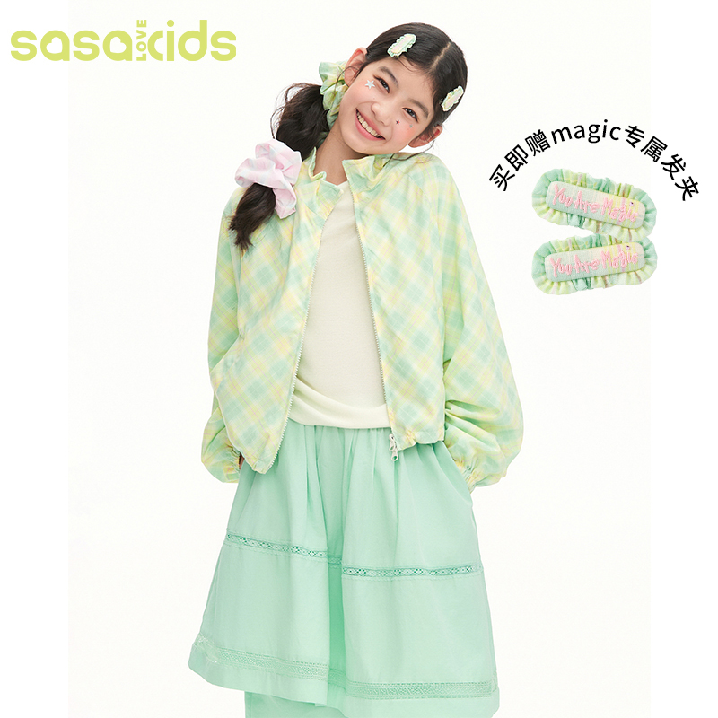 sasakids多巴胺黄绿色撞色格子格纹花瓣领立领双开拉链短外套儿童