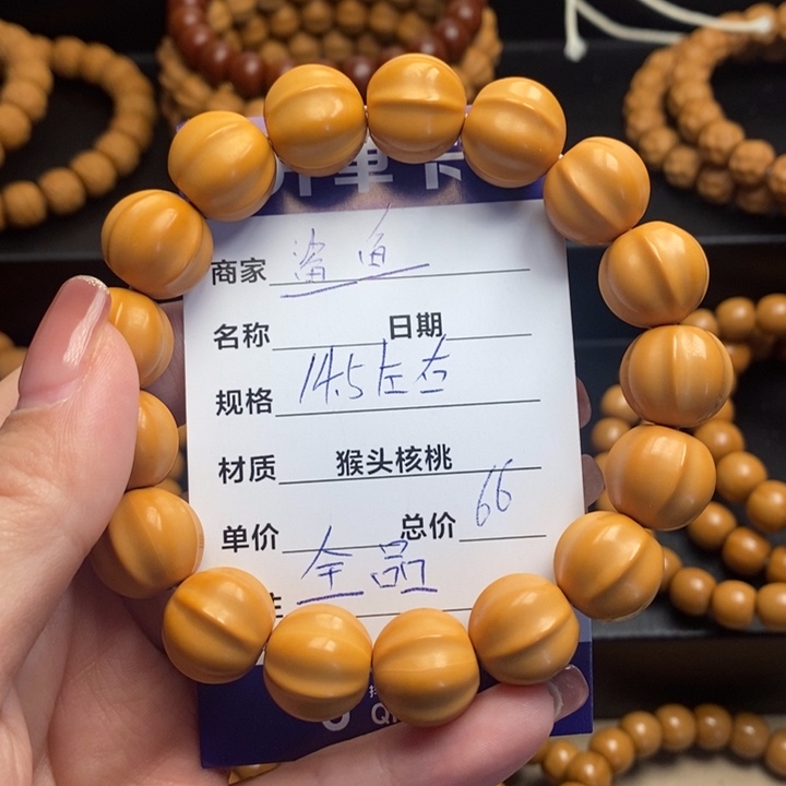 猴头核桃手串闪购商品，猴头核桃手串