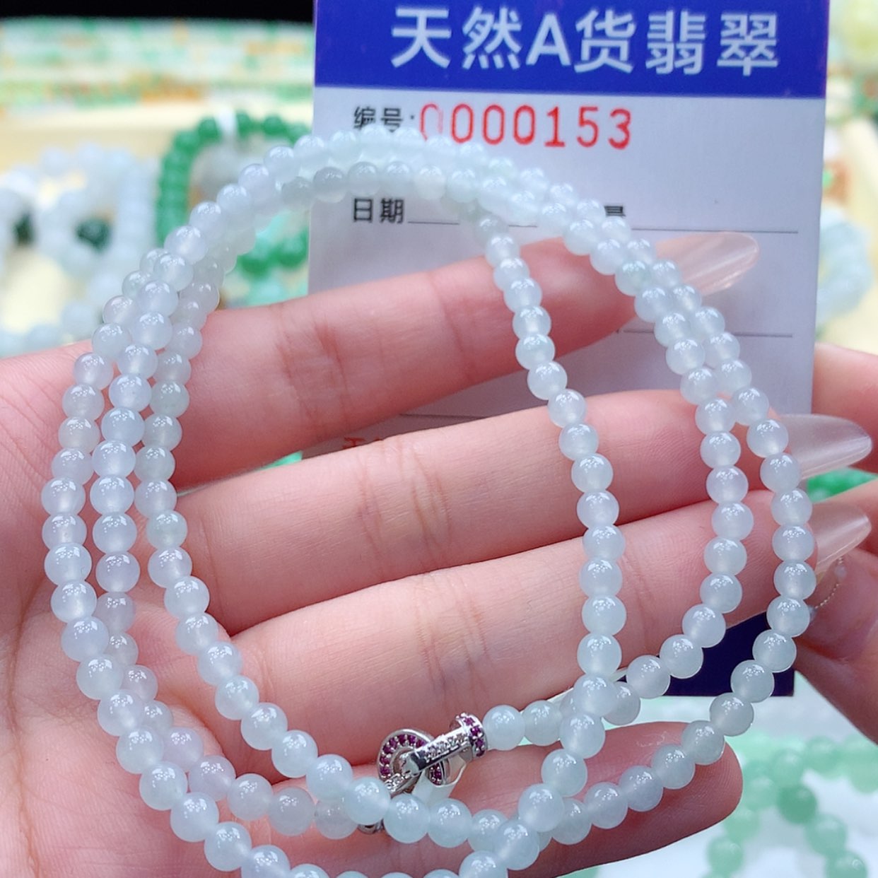 【闪购商品】翡翠颈饰未镶嵌缅甸天然a货翡翠