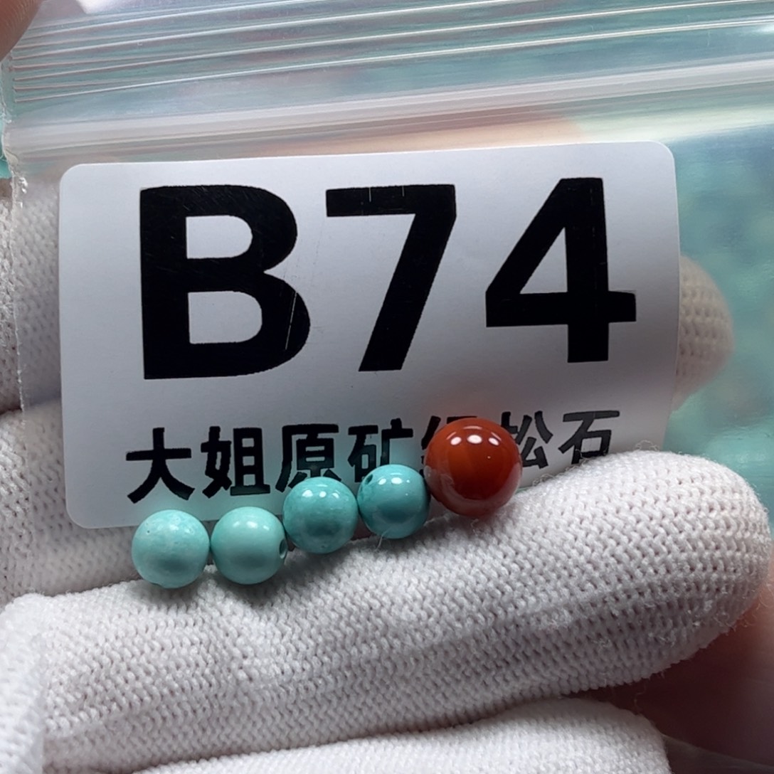 南红玛瑙珠宝奇石未镶嵌