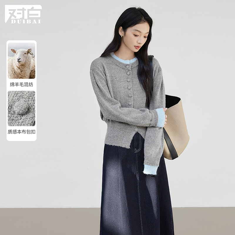 【林林】D01对白假两件撞色拼接开衫毛衣圆领针织外套FDE230