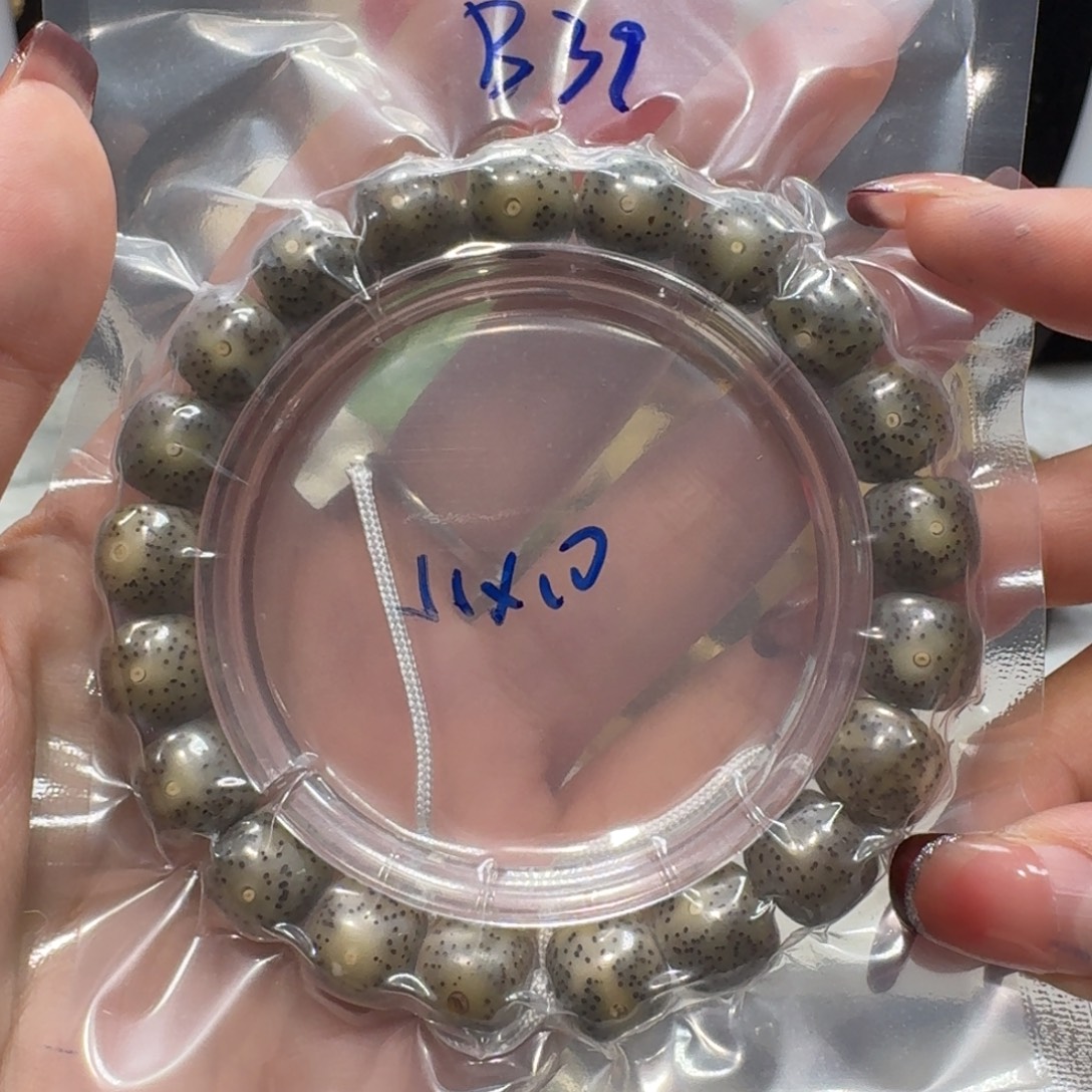 星月菩提吊坠B39福利11×10