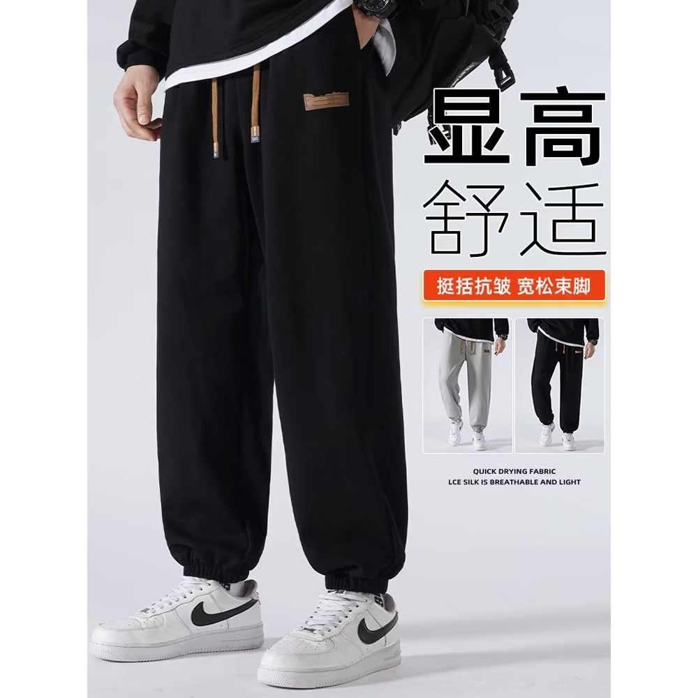 2025新款卫裤男士宽松九分运动裤子潮牌春秋男款新款束脚休闲长裤