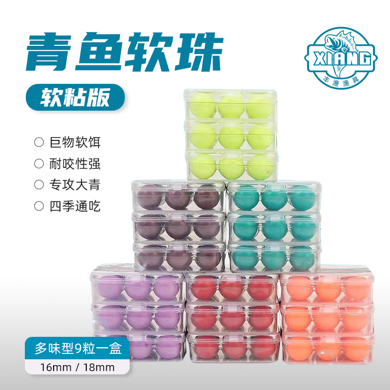 渔在线青鱼珠珠缓沉设计有蓝莓紫薯等多种味型