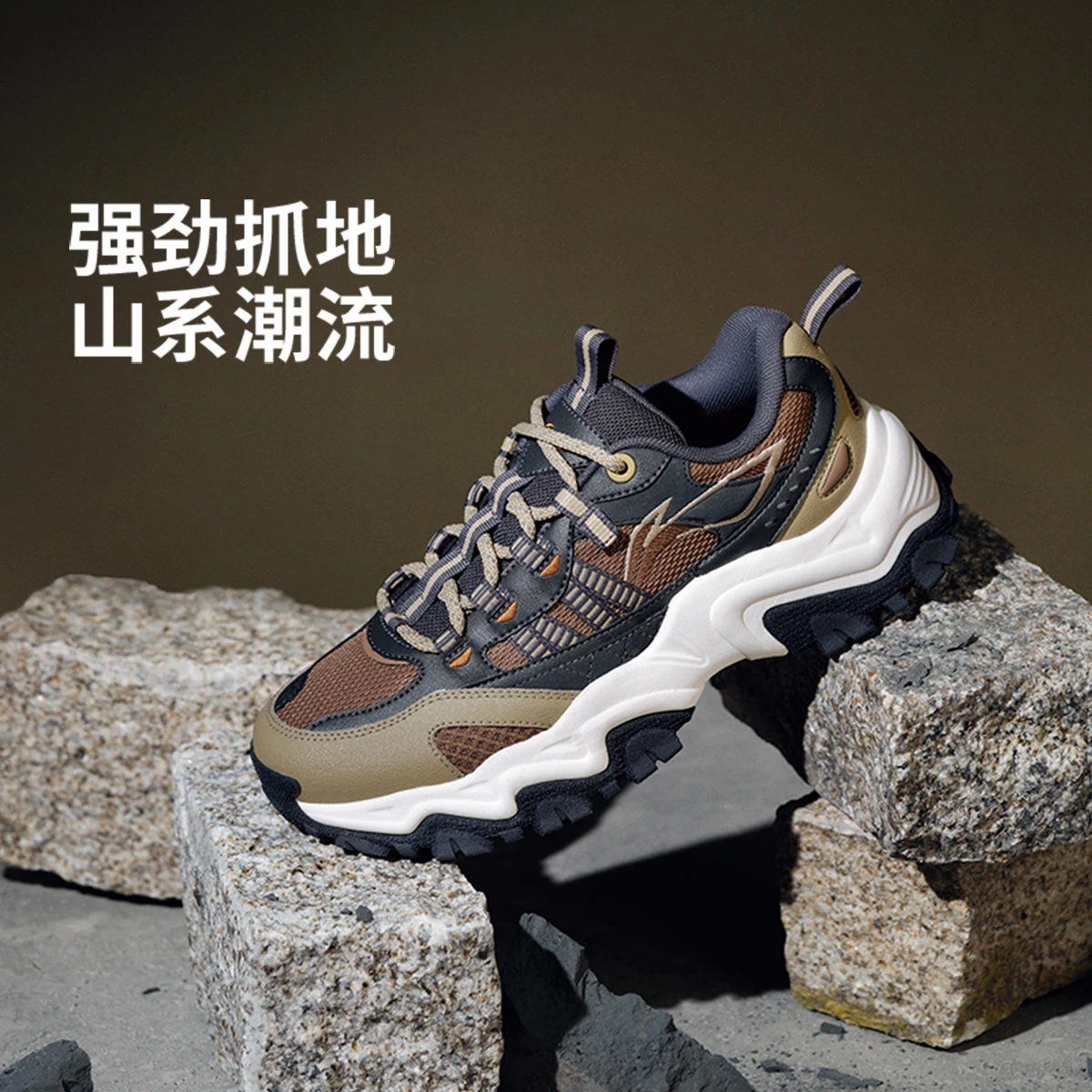 李宁2025新款老爹鞋百搭正品山行男子经典休闲鞋AGCV247