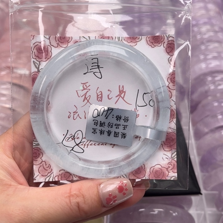 水晶手镯未镶嵌海蓝宝石58