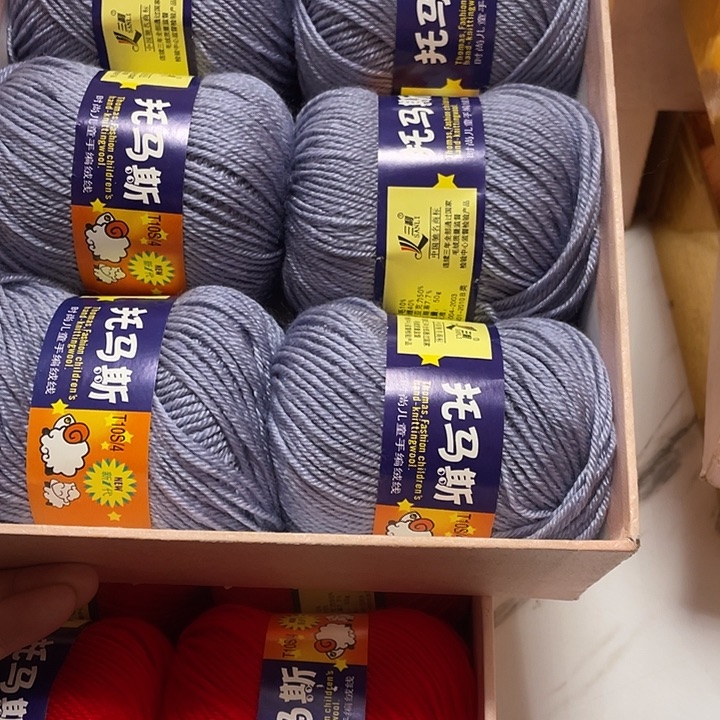 托马斯宝宝线高级两盒
