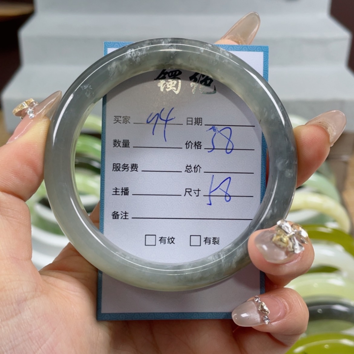 【闪购商品】蛇纹石玉手镯未镶嵌