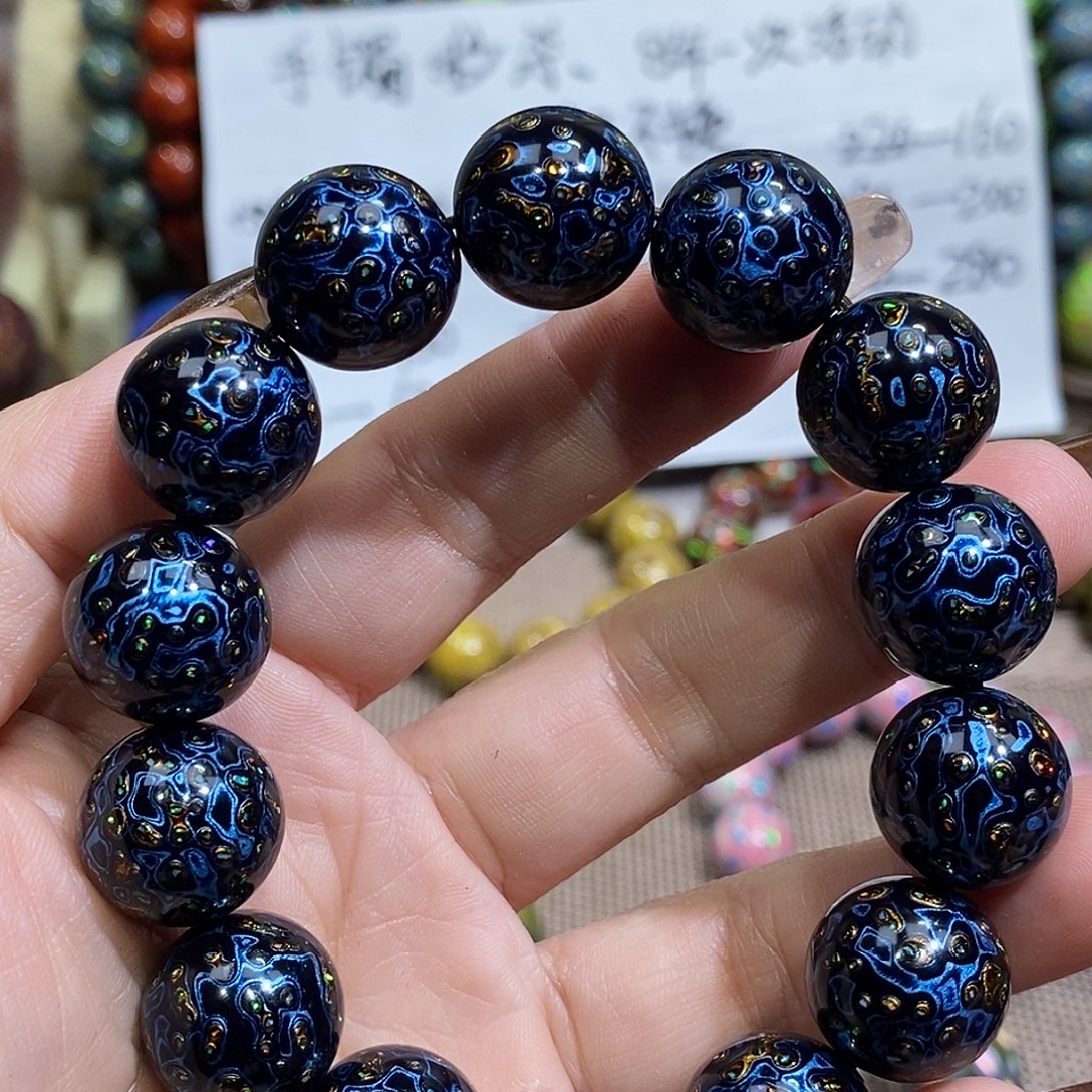 大漆珠1.5极光蓝镶嵌欧