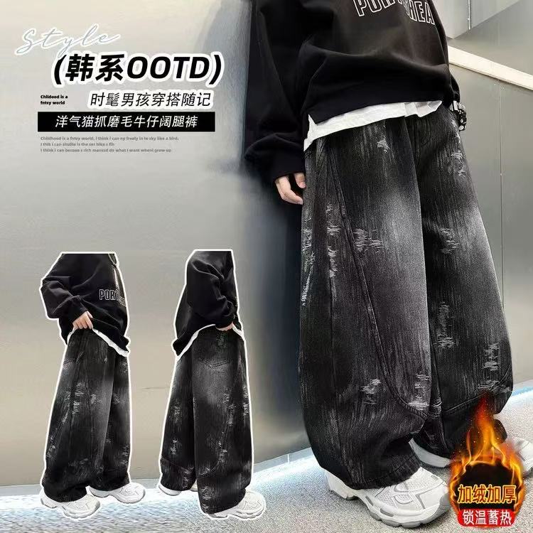 男童裤子秋冬款2025新款大童男孩冬季儿童一体绒加厚加绒牛仔长裤