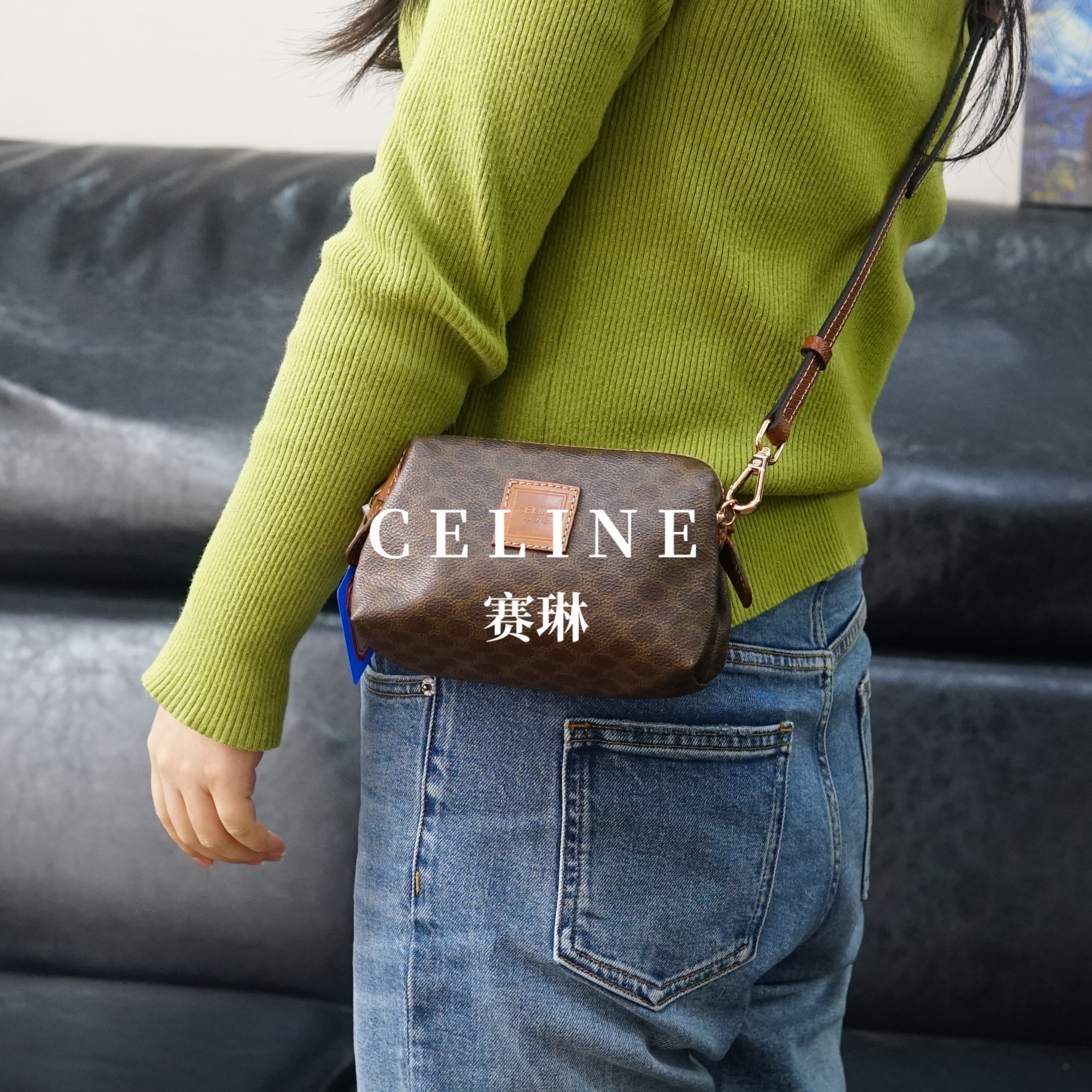 95新 Celine/思琳 老花斜挎包/YS02611011/1011