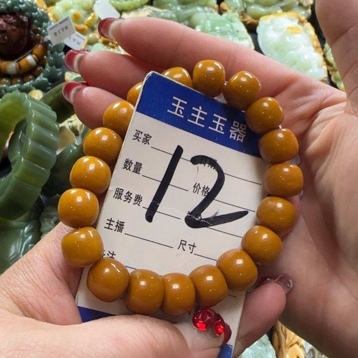 透闪石质玉手串未镶嵌