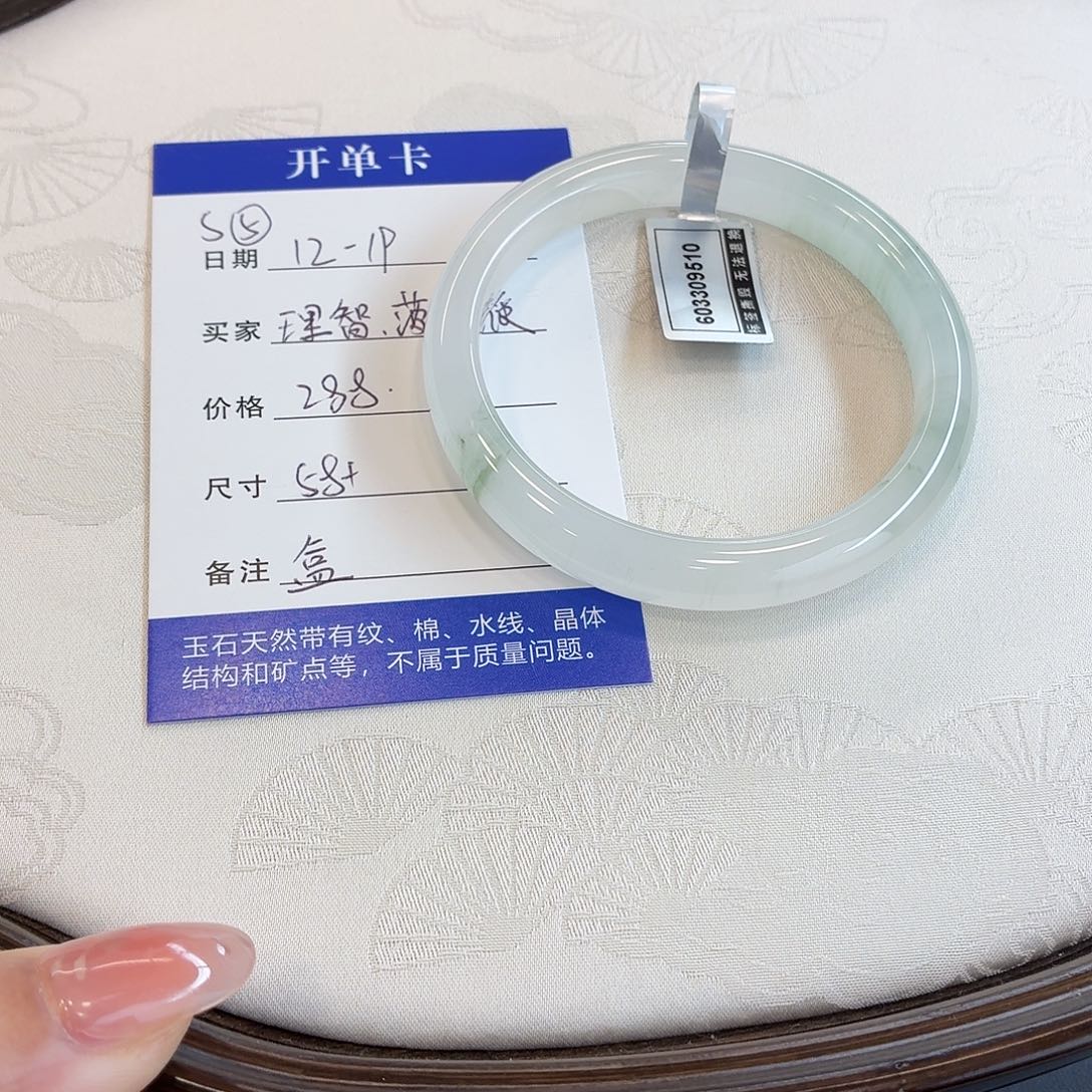石英质玉未镶嵌手镯