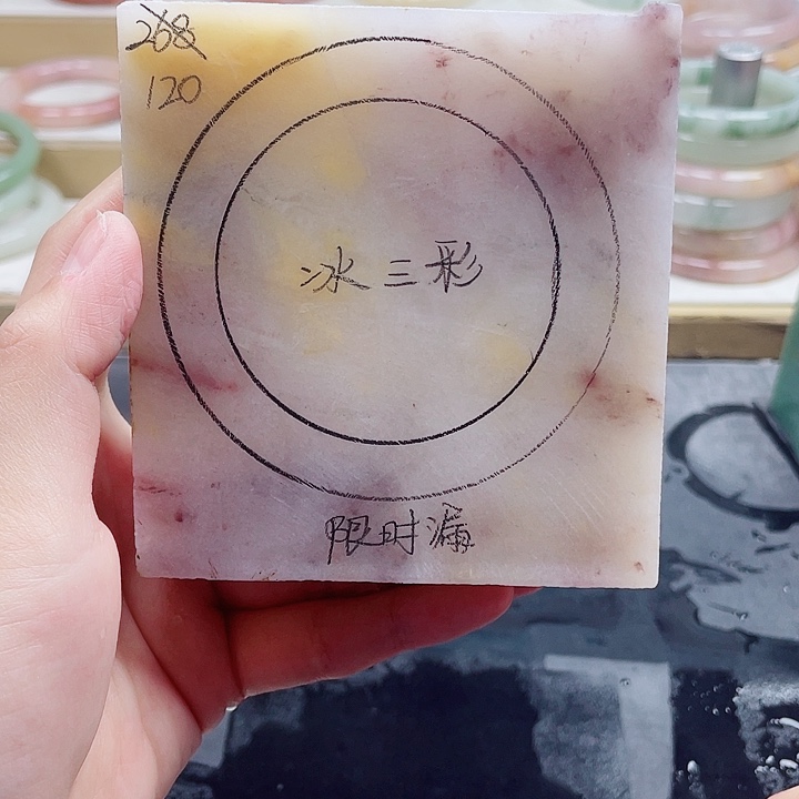 石英质玉手镯未镶嵌定制