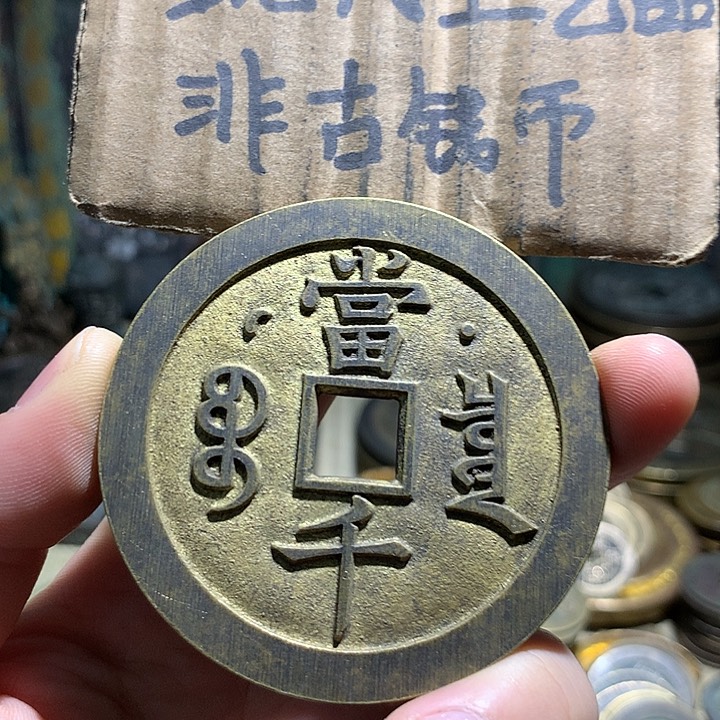 铜现代工艺品老铜翻砂