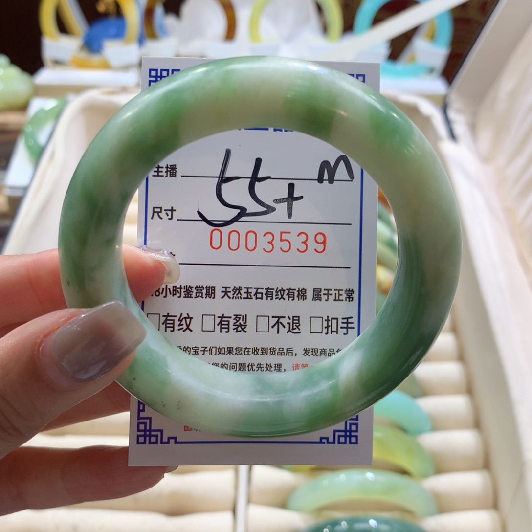 透闪石-蛇纹石玉手镯未镶嵌