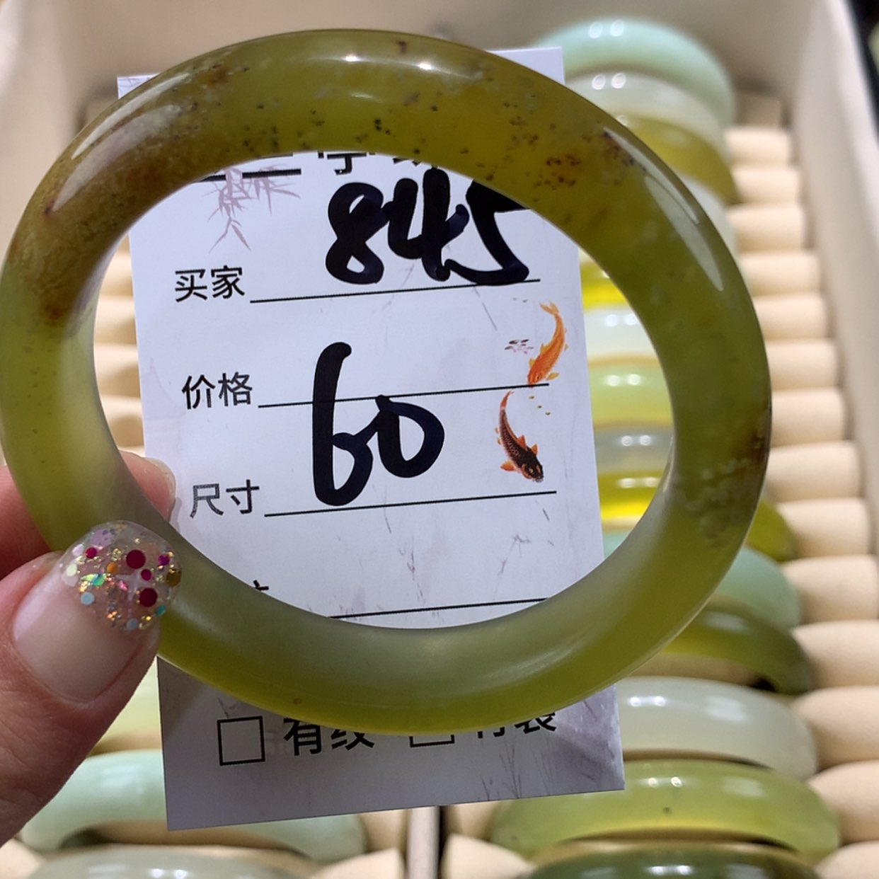 【闪购商品】蛇纹石玉未镶嵌手镯