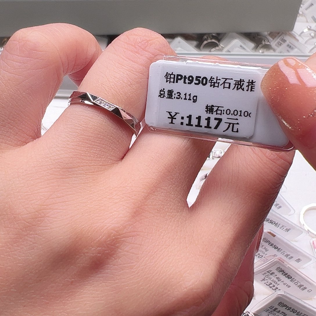 钻石戒指/指环铂Pt950镶嵌