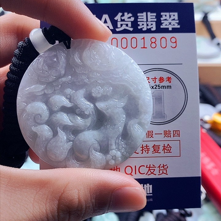 翡翠吊坠(不含链)未镶嵌