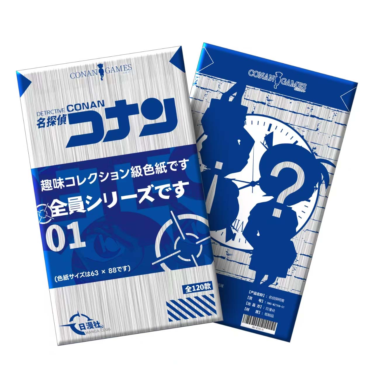【亏米福福1K3】日漫社名侦探柯南色纸收藏（代拆）