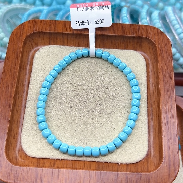 绿松石手链未镶嵌