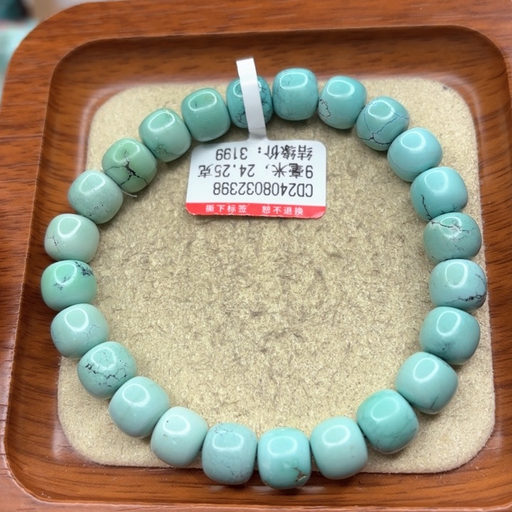未镶嵌绿松石手串