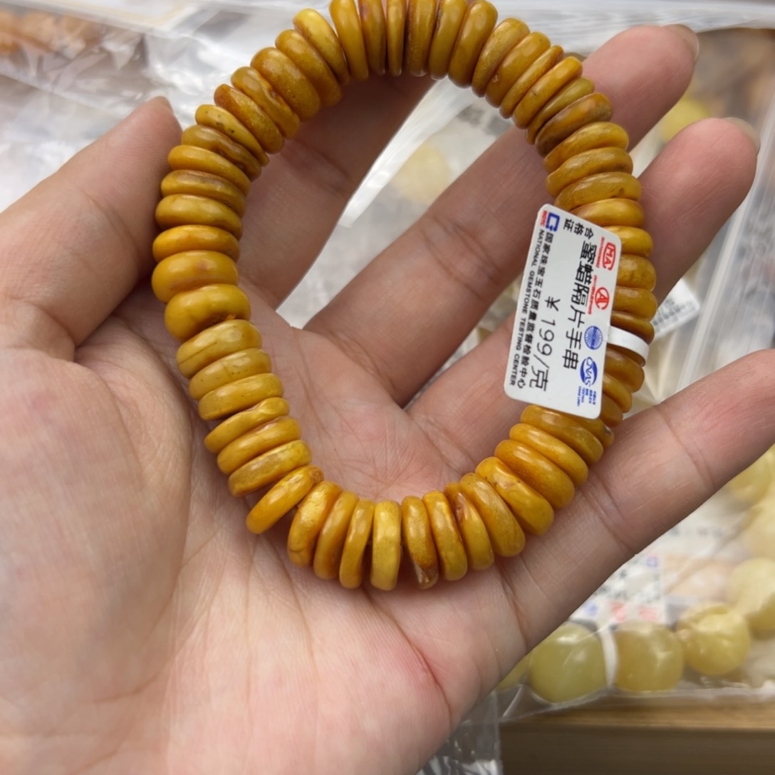 琥珀珠宝奇石未镶嵌