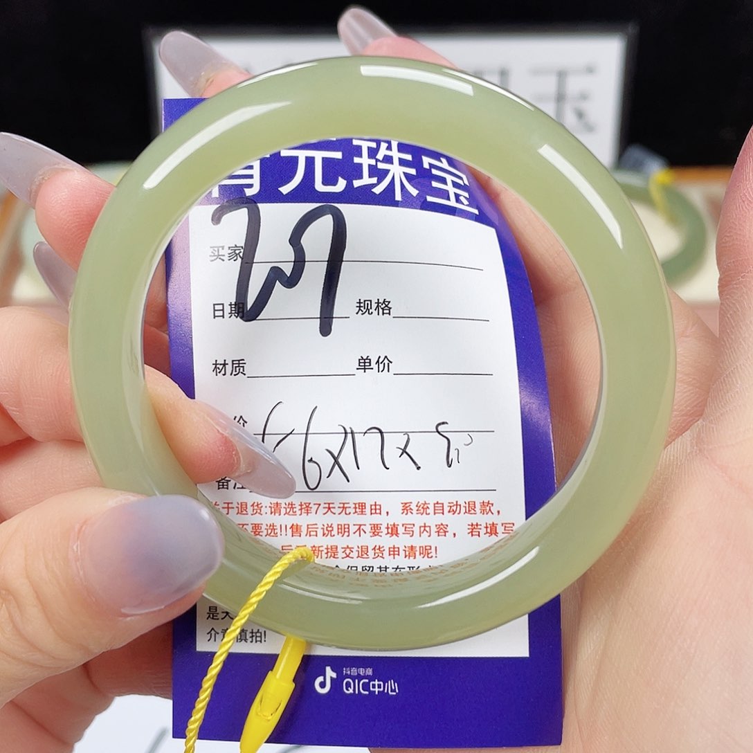 和田玉手镯未镶嵌