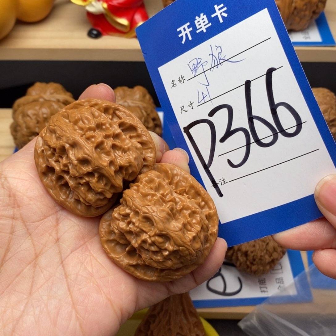 文玩核桃吊坠野狼核桃