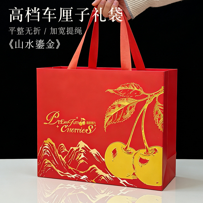 FEIANG/菲昂【20只】高档车厘子手提袋无压痕鎏金工艺5斤烫金红礼袋