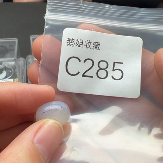 玛瑙/玉髓珠宝半成品未镶嵌