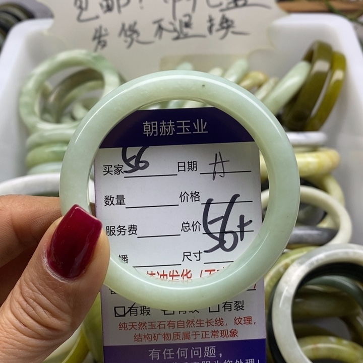 蛇纹石玉手镯未镶嵌